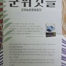 비해피양봉협동조합 이미지