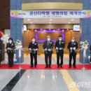 생명의집대공연장 이미지