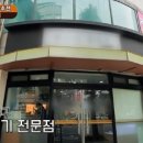 동추원불고기 이미지