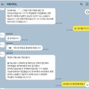 [Wedding]15. 더데이무드 내돈내산 사설보정 후기