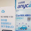 중부카센타 이미지