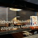 아웃닭안산중앙점 이미지