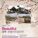 국민관광주 이미지