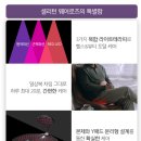 신개념족욕좌욕체험방 | 근적외선 셀리턴 웨어로즈로 건강한 Y존 유지