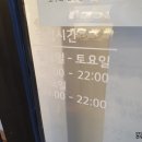 버터베이커리 - 마포구 동교로 226 | 버터베이커리