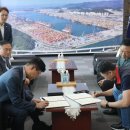 부산항만공사 노동조합 이미지