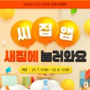 놀러와요 이미지