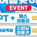 M피트니스 이미지