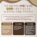 나도균한의원 이미지