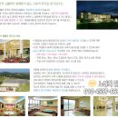 설악썬밸리휴양콘도미니엄 이미지