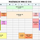 경인로304번길 이미지