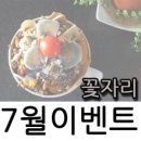 나래민스