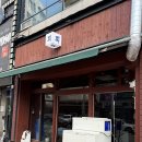 보쿠 | 구미 형곡동 숙성회 맛집 보쿠 분위기부터 숙성모듬회까지 찐맛집