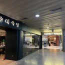 다인회관 | [Connect Place] 서울역 푸드코트 위치, 오픈 시간, 식당 종류