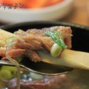 가마솥소머리국밥 이미지