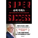 ２４슈퍼 이미지