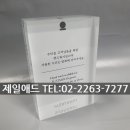 파인애드 - 강동구 | 파인애드