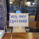 운정족발 이미지