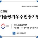 베스트원시스템에어컨