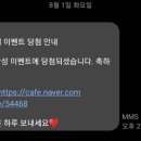 에비뉴화원