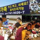 논산사우나 이미지