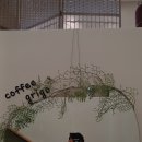 그리고(GRIGO) 이미지