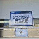 한밭종합카 | 불꽃야구 전용구장 &#34;대전파이터즈파크&#34; 첫 직관 경기 생중계 후기 및 꿀팁 안내