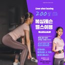 리버샷 복싱 이미지