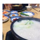 복례네