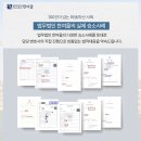 법무법인한여울 이미지