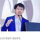 세계 50대 부호에 오른 中 "85년생 천재" 량원펑.... 이미지