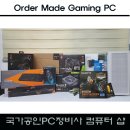 루원PC 이미지