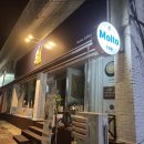 몰토커피 이미지
