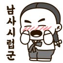 진주신발