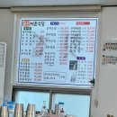 표선면-4 | 아기랑 제주 여행 5. 맛집 - 표선면 근처(표선어촌식당, 숙성도 표선점)