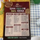 한올림명품임실피자 이미지