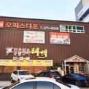 상무지구 한우전문점 태백 지인들과 소고기