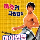 (주)와이즈팜 이미지