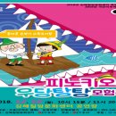 칠암도서관 공연장 이미지