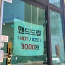 인아커피 이미지