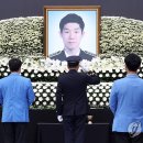 영흥해경파출소 연합뉴스