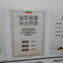 남도당구장 이미지