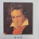 월평 2 월산경로당 | 베토벤의 교향곡 ,소나타,협주곡