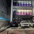 한국맥도날드 평택세교DT점 이미지