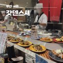 갓텐스시 롯데백화점부산본점 | 부산 서면 롯데백화점 부산본점 갓덴스시, 초밥 맛집 주말 웨이팅후기