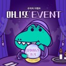 더위로학원