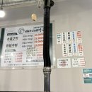 배터지게 먹소 이미지