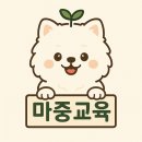 (LV1)Speak Up 1(실생활) | 플레이 두(유아영어프로그램)
