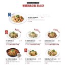 라라코스트정관점 이미지