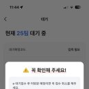 뼈대있는짬뽕 이미지